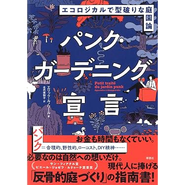 Amazon.co.jp 最新リリース: 科学 の新着ランキングです。